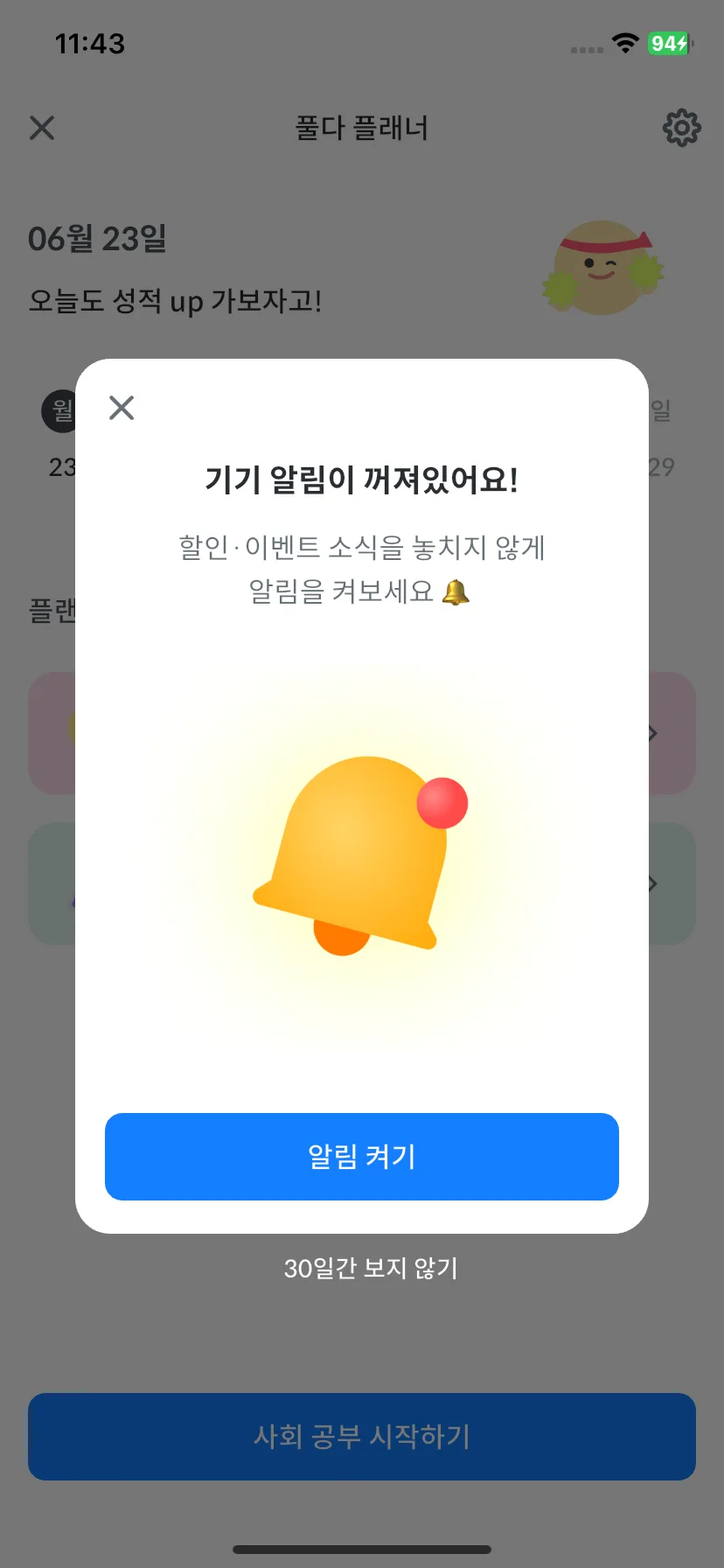 Test Image 14